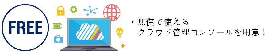 スクリーンショット 2020-09-28 8.57.09.png